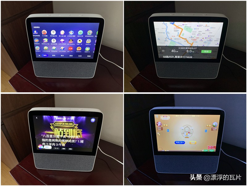 x8智能屏小度,x8升级版智能屏