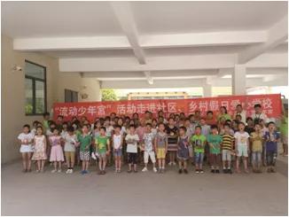 做优做强志愿服务队伍,做优做强志愿者服务队伍