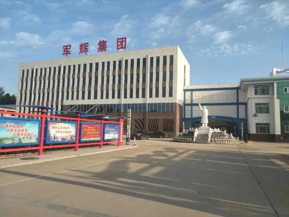 2021年山东民营企业100强名单,2023山东民营企业100强