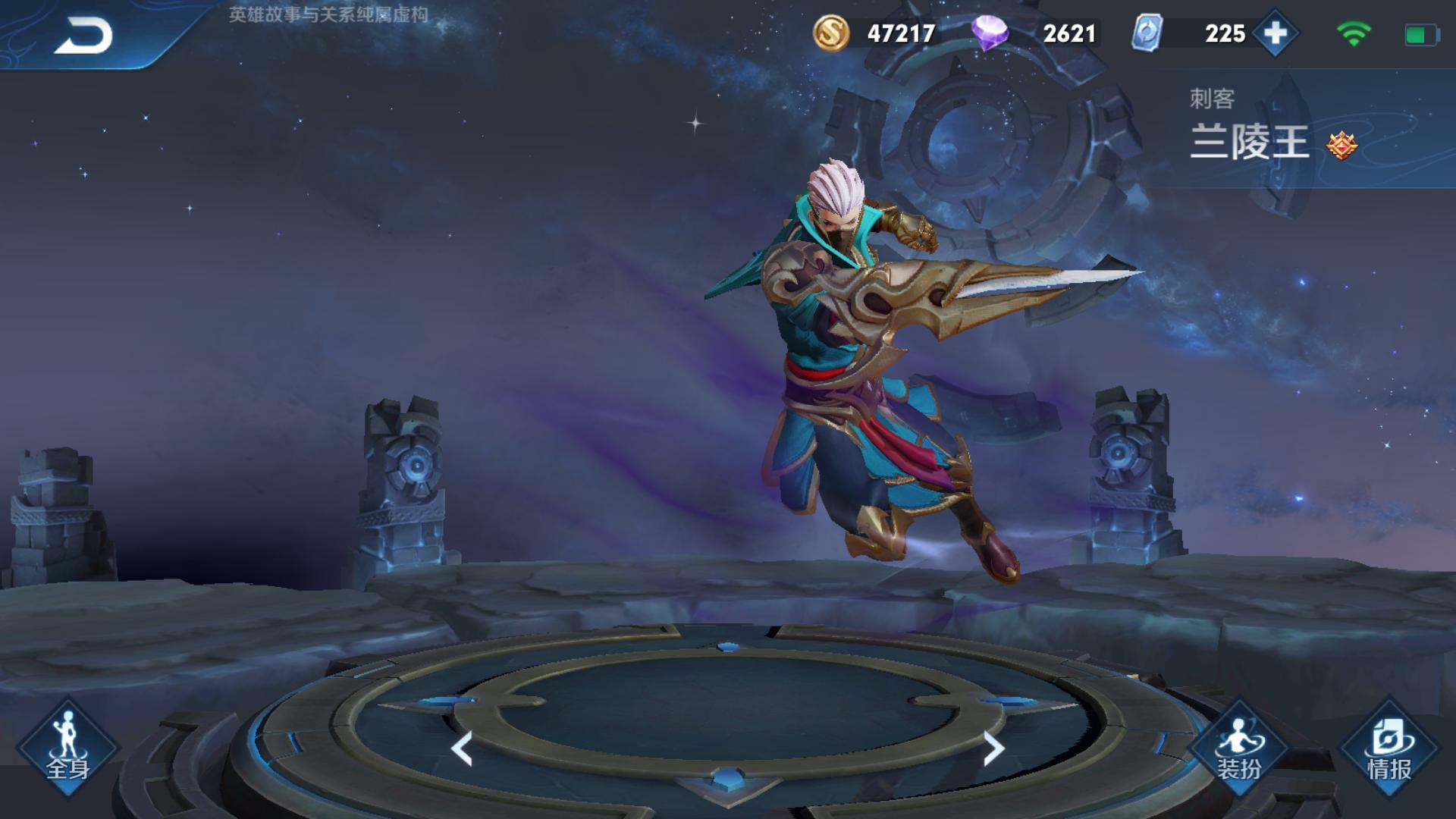 王者荣耀黄刀和学识宝石,先出黄刀还是先出学识宝石