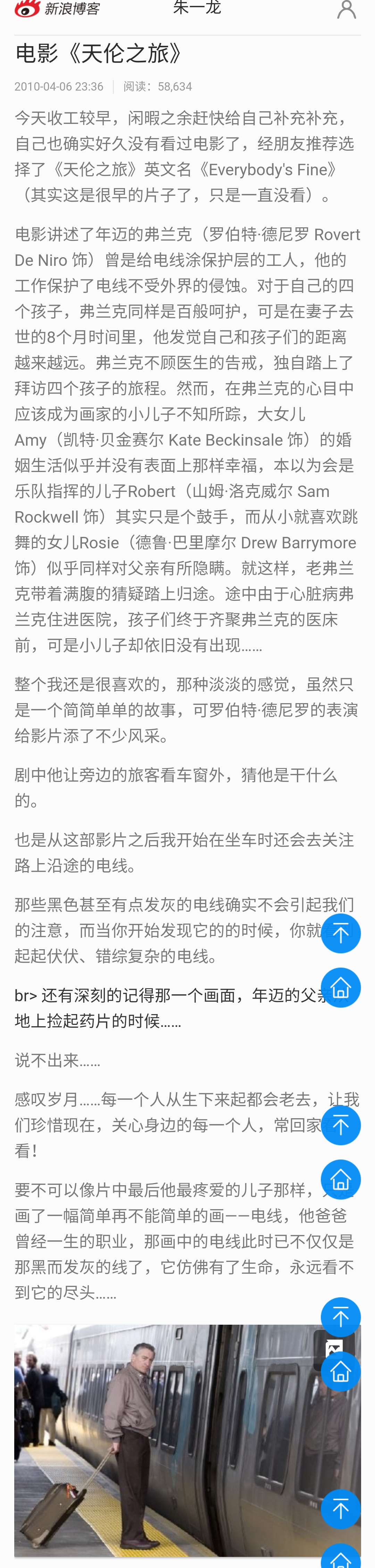 朱一龙很早以前的图片,朱一龙古早小剧场