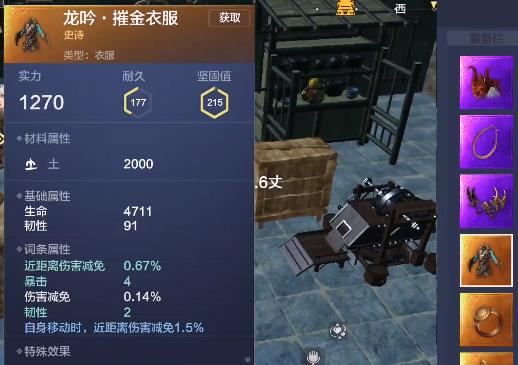 腾讯山海经手游,腾讯首款山海经手游