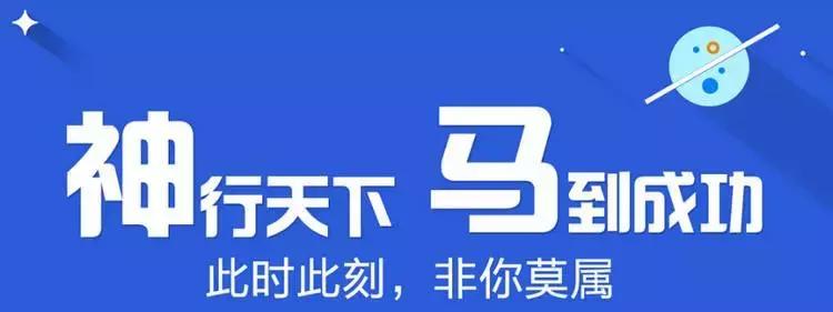 神马搜索依靠什么推广,神马搜索与百度哪个好