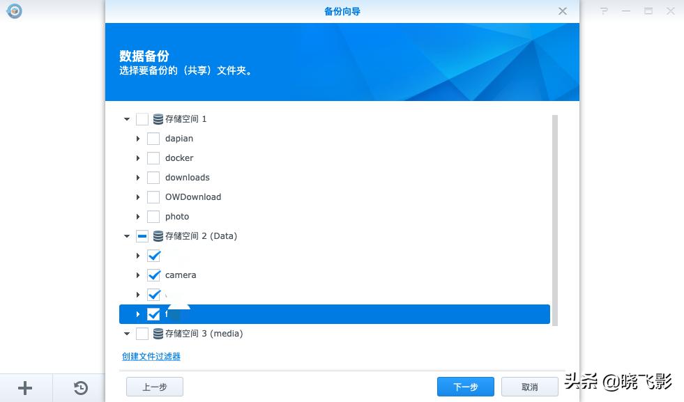 群晖nas最安全的备份方案,群晖nas同步和备份的区别