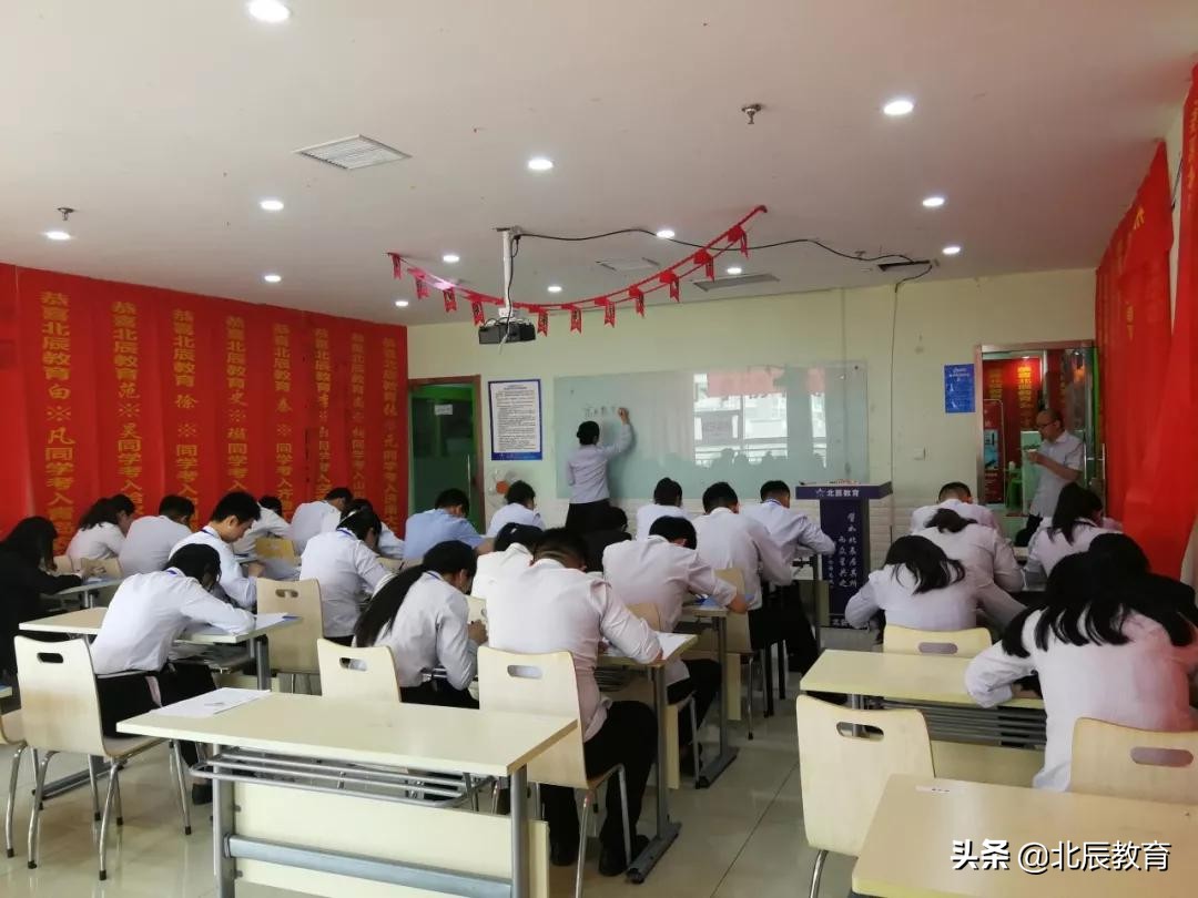 北辰教育减负,北辰教育1对1