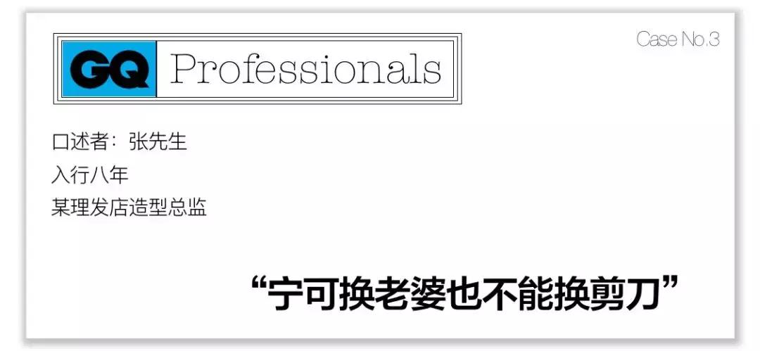 美发行业有哪些不为人知的内幕,美发行业内幕揭秘