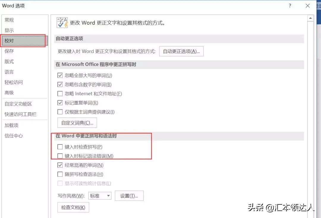 word这些自带功能你知道吗,word的主要功能以及操作方法