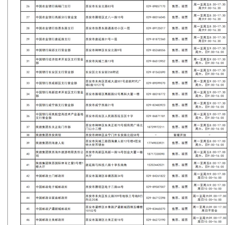 全运会许昕马龙樊振东,许昕vs樊振东2018全运会
