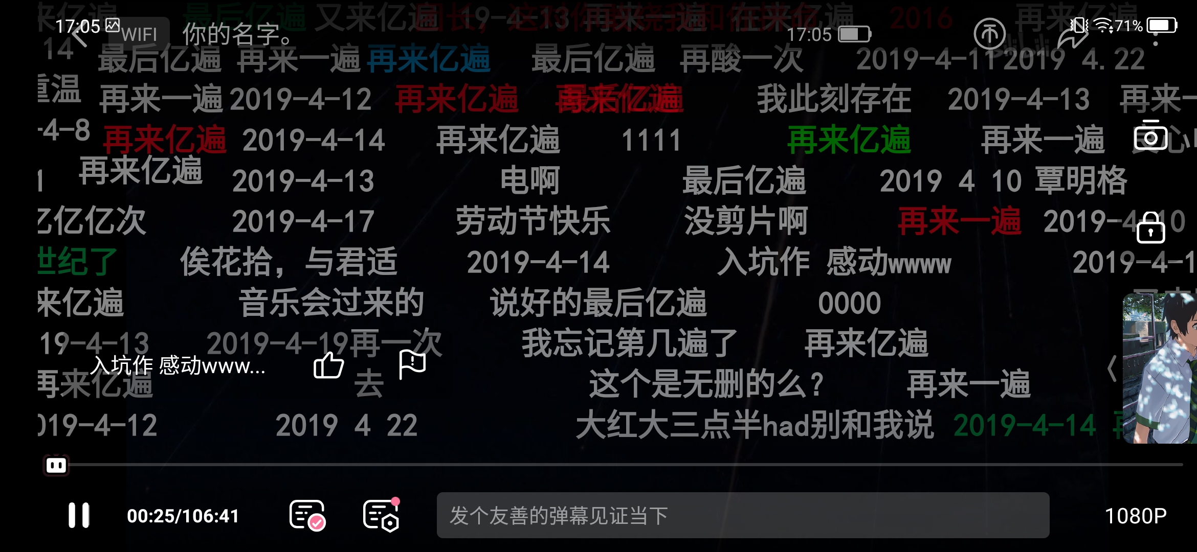 中兴Axon10Pro,中兴axon10pro深度测评