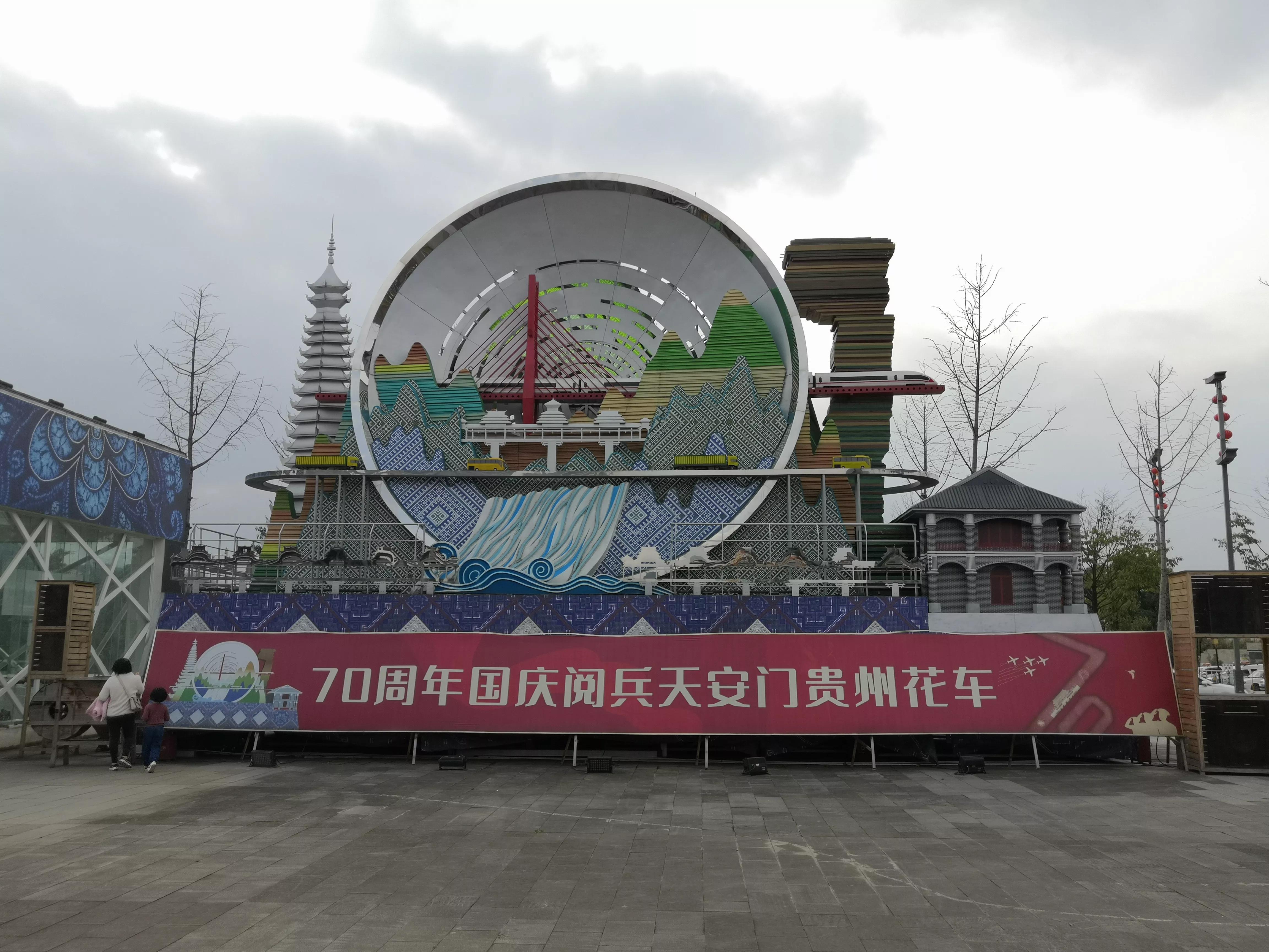 贵阳市多彩贵州城景点推荐,贵州的旅游景点多彩贵州城