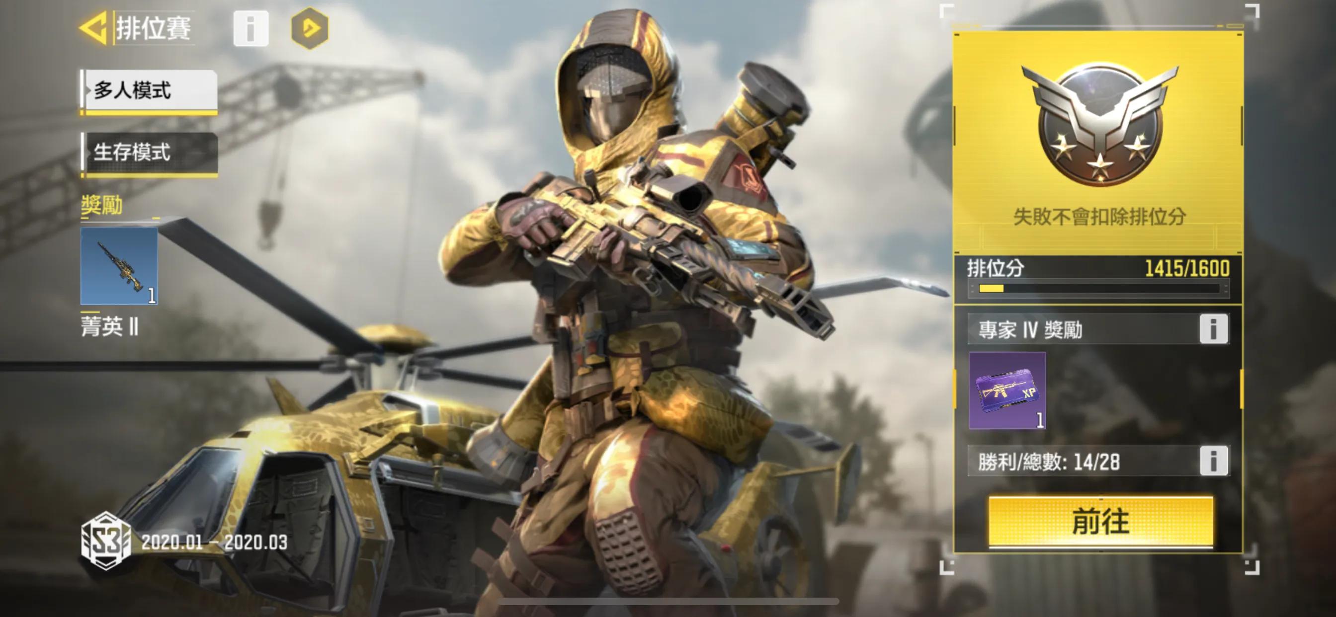 使命召唤手游赛事服下载教程,使命召唤手游如何体验神话枪