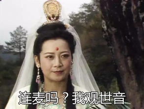 十八线教师主播,十八线老师主播