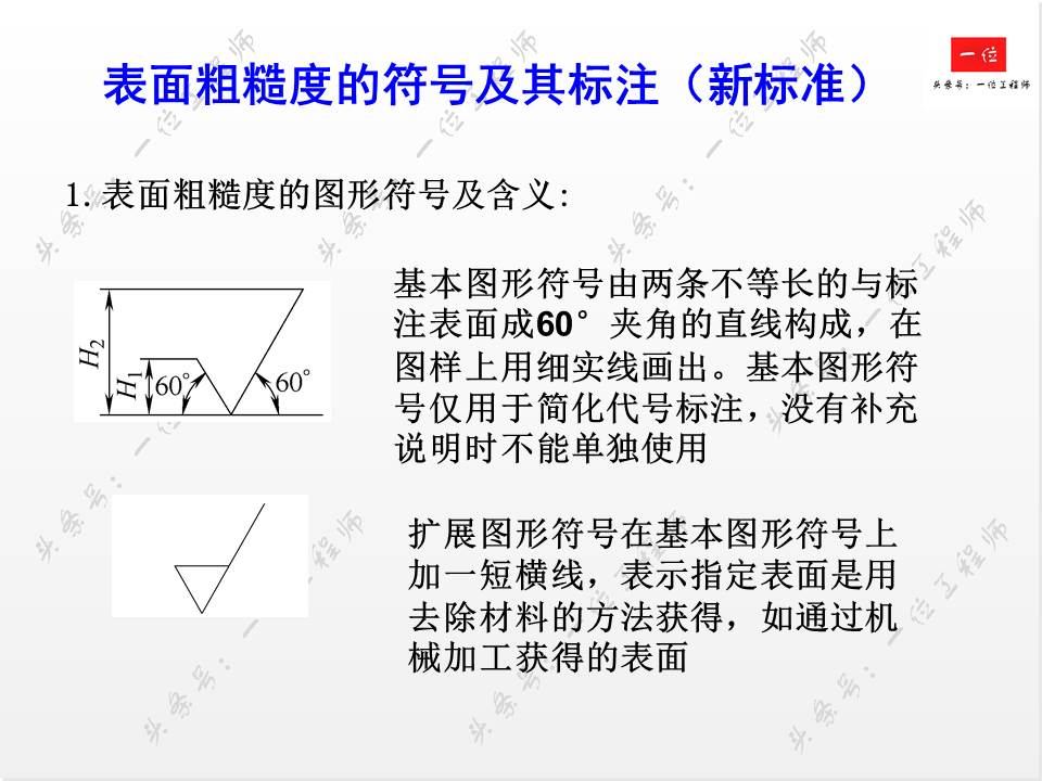 如何正确标注表面粗糙度？表面粗糙度对零件的影响，值得保存学习