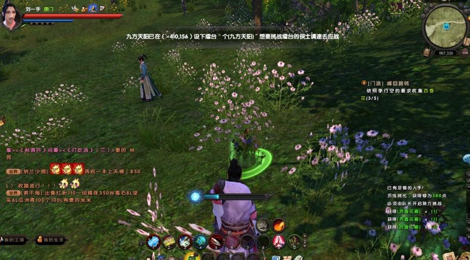 九阴真经十大优缺点,九阴真经为什么好玩