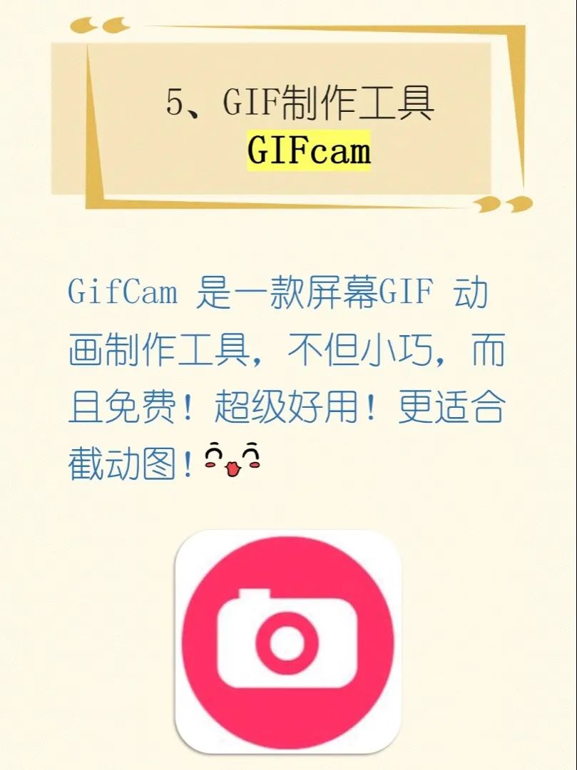 短视频制作自学教程app,免费学习制作短视频的软件有哪些