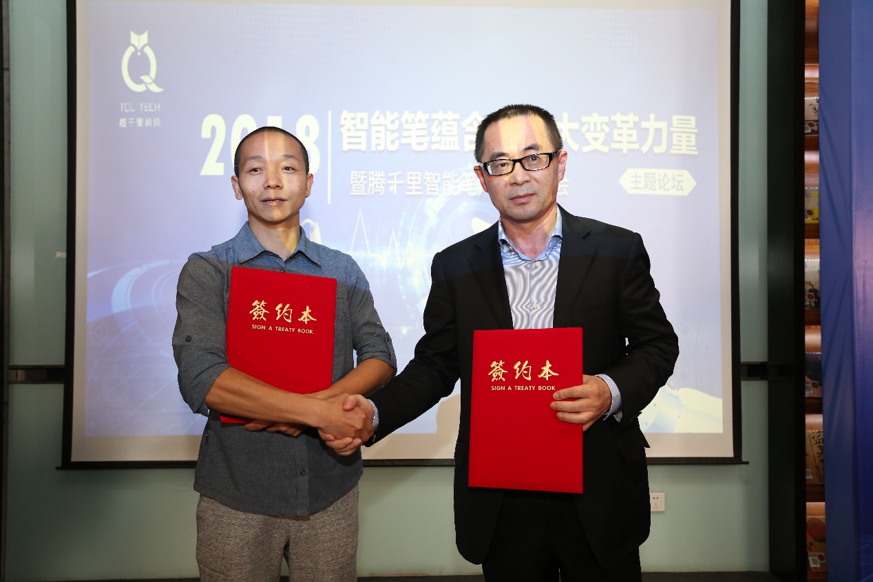 腾千里智能笔多少钱,腾千里智能笔多少元