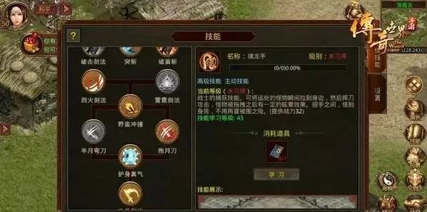 传奇世界三职业攻击速度对比,传奇世界五十四区