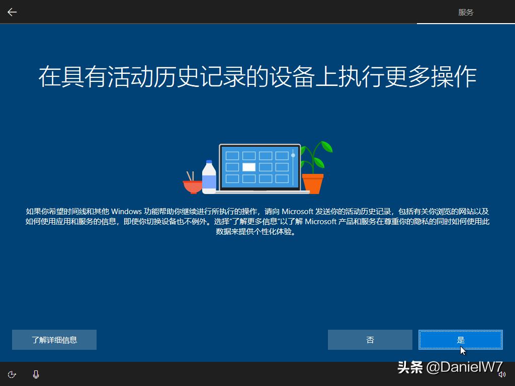 windows系统安装软件需要输密码,安装windows系统要输入产品密钥