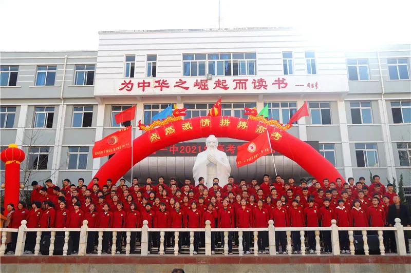 武中100天高考誓师大会,武山一中高考