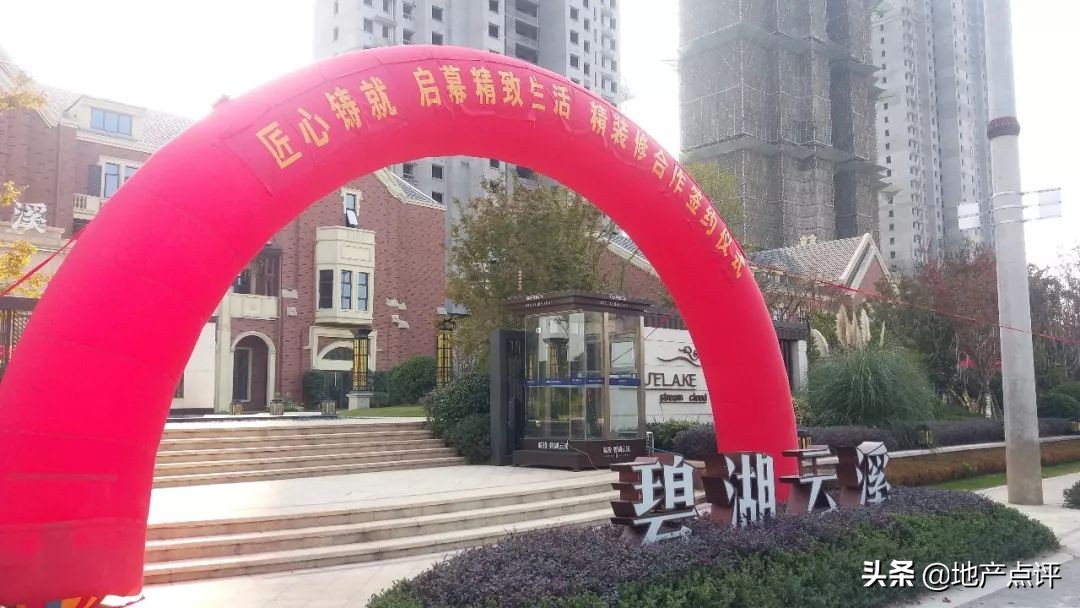 强强联手！汇聚一线品牌房企！滁宁罕见现象级楼盘，缔结人居美好