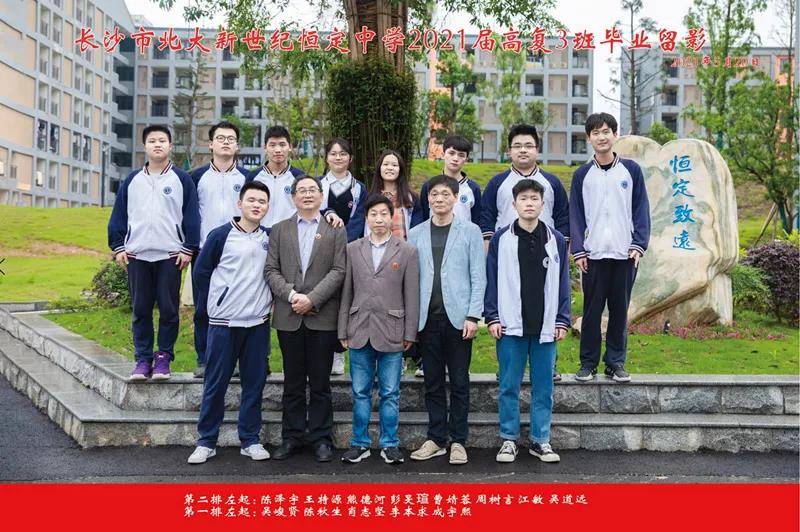 恒定名师传|肖志坚：教育科研园中的扛把子