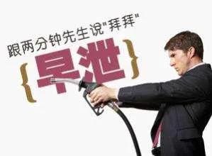 男性关注的健康问题有哪些,关注男性生殖健康的意义包括