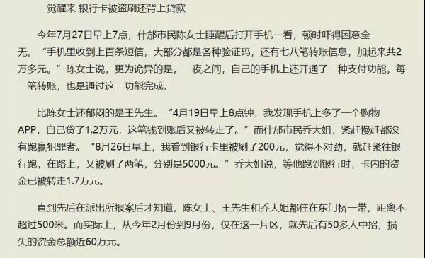 一夜收到100多条短信,手机每天晚上收到几百条短信