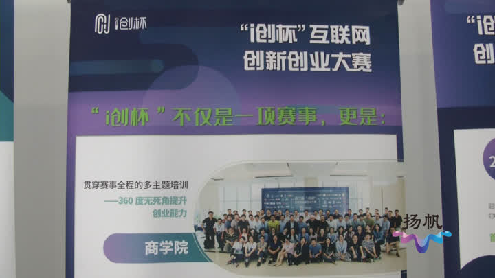 大数据创新创业机会,青年大数据创业大赛方案