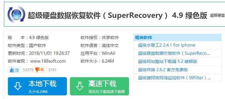 移动硬盘修复后文件丢失怎么办,移动硬盘丢失的材料如何恢复