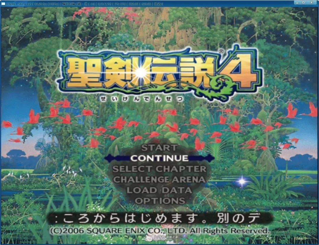 SE：手游一时爽，一直手游一直爽丨游戏公司异闻录