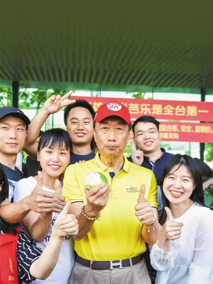郭台铭买水果,富士康深圳龙华郭台铭