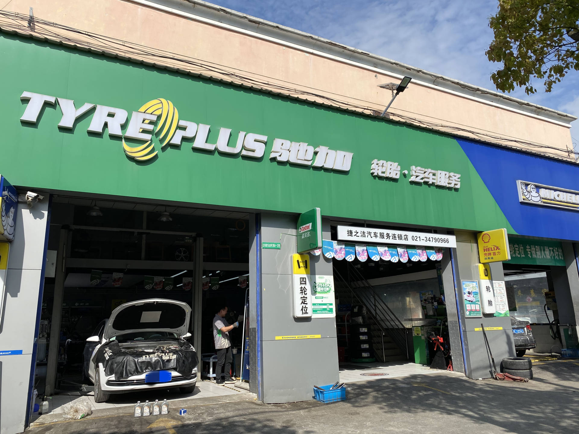 去年换了一条轮胎,今年换去年年底的轮胎