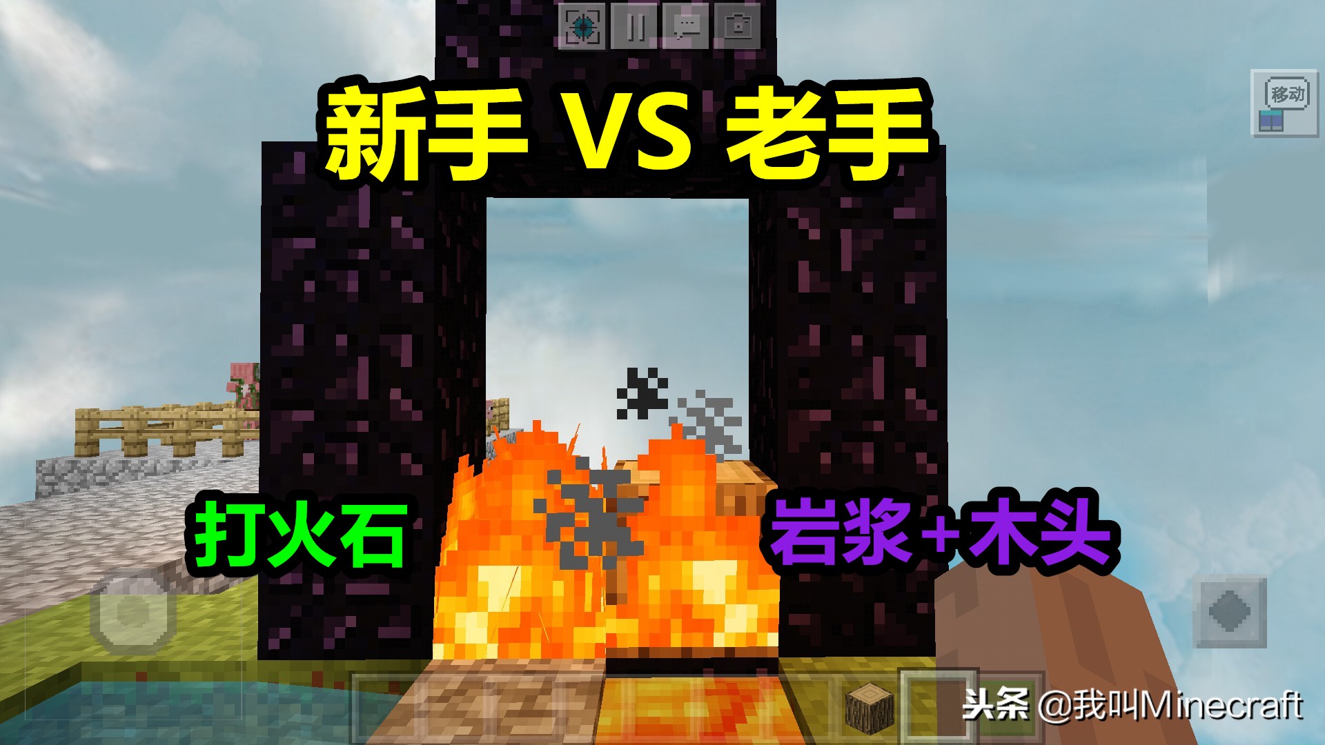 我的世界怎样才能玩空岛生存,我的世界随机刷新空岛生存怎么玩