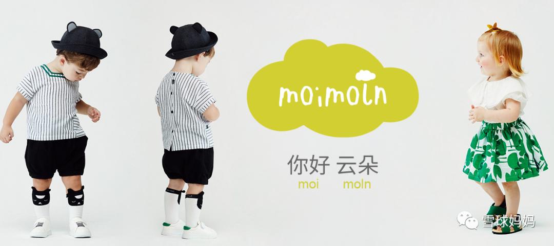 英氏婴儿服装质量怎么样,英氏婴儿衣服十大品牌