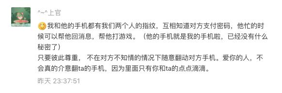 结婚不到一年就出轨的男人,结婚不到几个月发现老公出轨