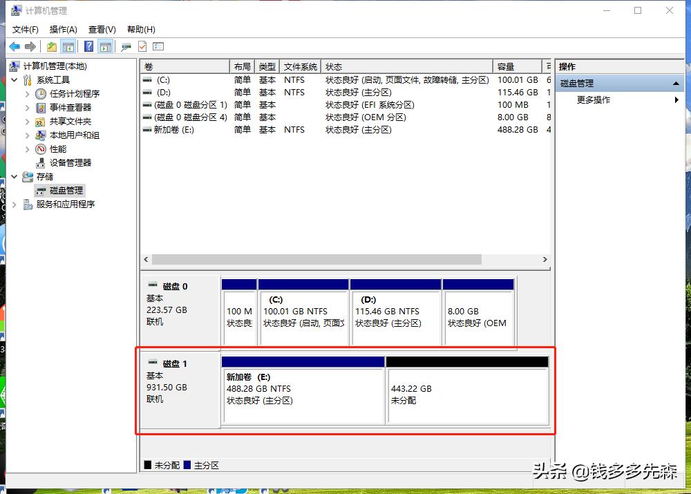 怎么给台式机加装固态硬盘教程,台式机固态硬盘加装硬盘教程