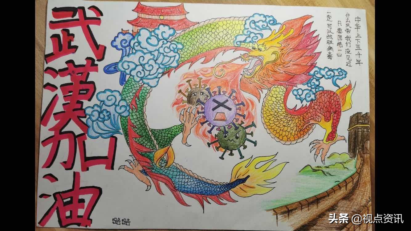 赞！雅美文绿博采众长-文化绿城小学线上教学指导手册（六）