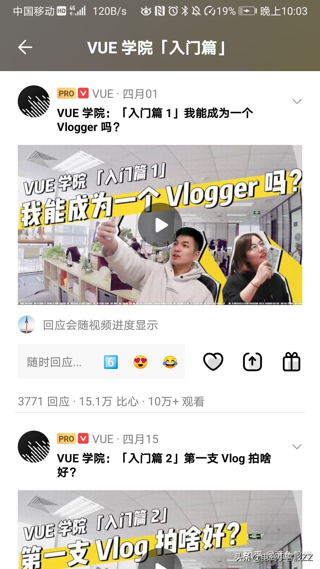 视频剪辑哪个手机软件最好用,手机视频剪辑软件排行榜前十名