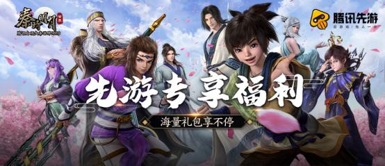 腾讯秦时明月世界游戏攻略,秦时明月世界公测版游戏攻略