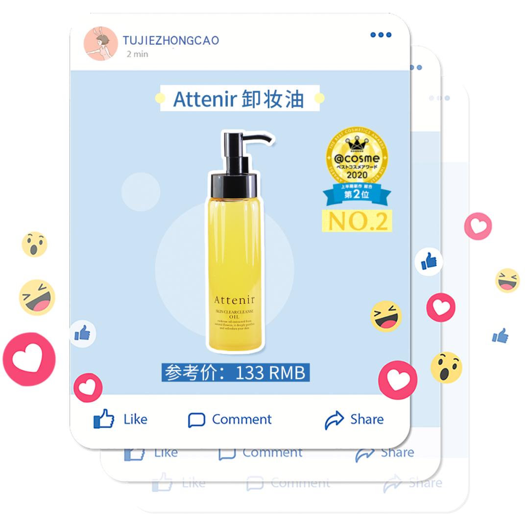 cosme大赏值得买吗,cosme下半年大赏2023