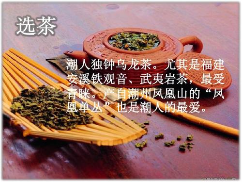 潮汕功夫茶文化书籍,潮汕工夫茶的文化特点有哪些内容