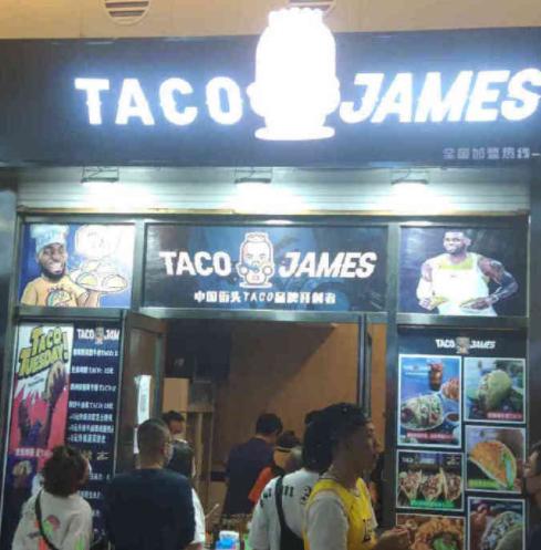 詹姆斯被侵权?有商家用他的名字和形象宣传Taco,不少球迷购买