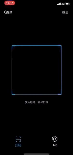 我亲身体验“刷单兼职”,差点赔进去4000块