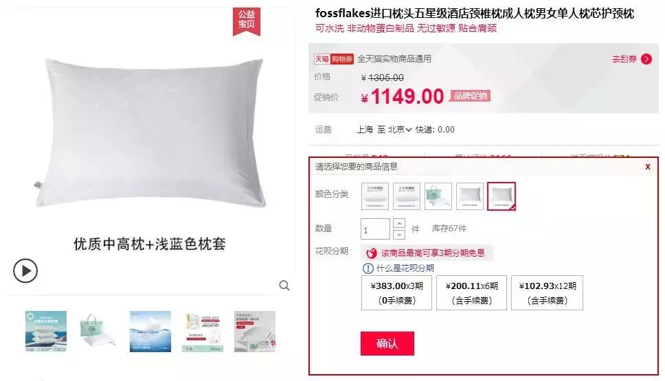 欧阳娜娜推荐止痛贴,欧阳娜娜擦的药膏