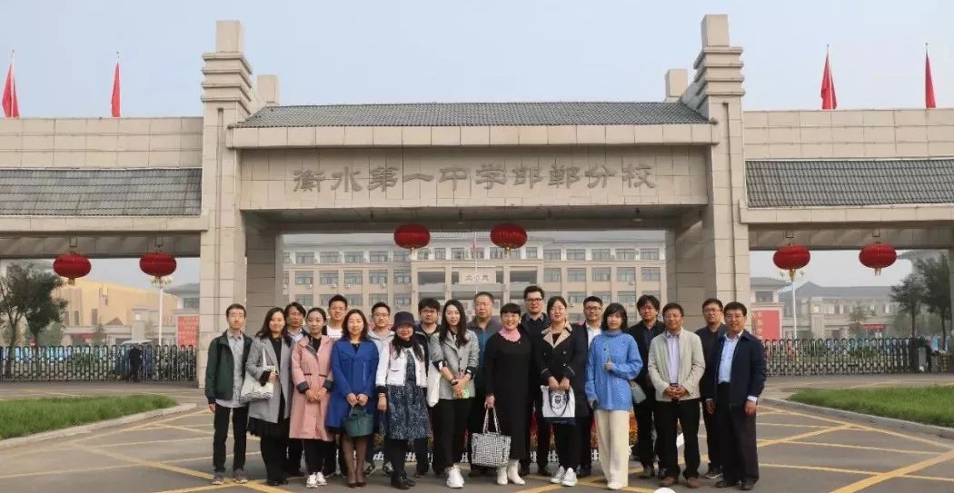 衡水中学资本问题如何解决,衡水中学惹争议