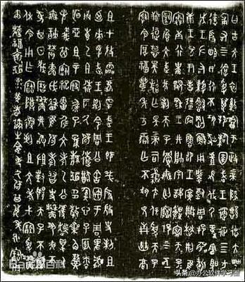 中考书法常用字汇总,中考字体知识点