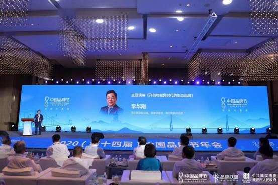 海尔品牌节有哪些,海尔全球品牌节活动