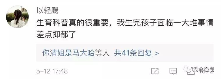 “一咳嗽，整条裤子都湿了…”女人生完孩子的后遗症有多可怕？