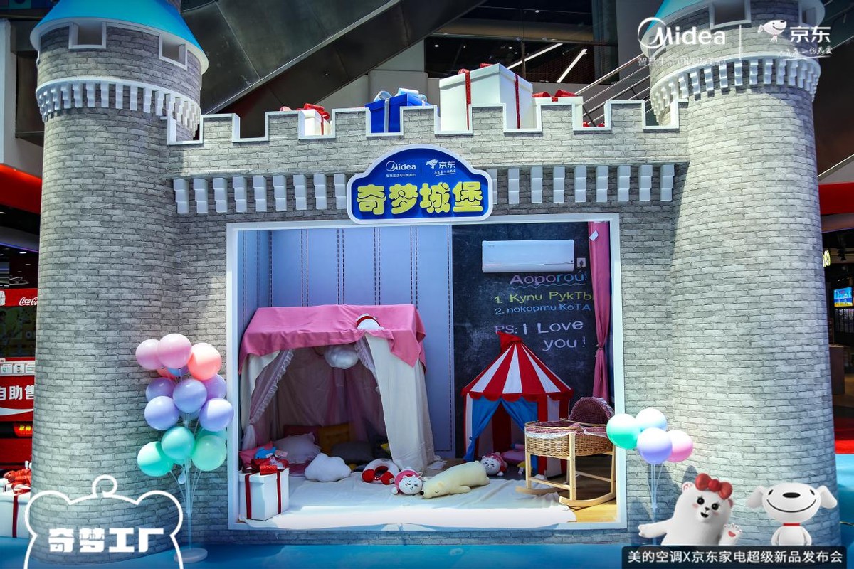 美的儿童空调智慧知冷暖,美的天风智能儿童空调