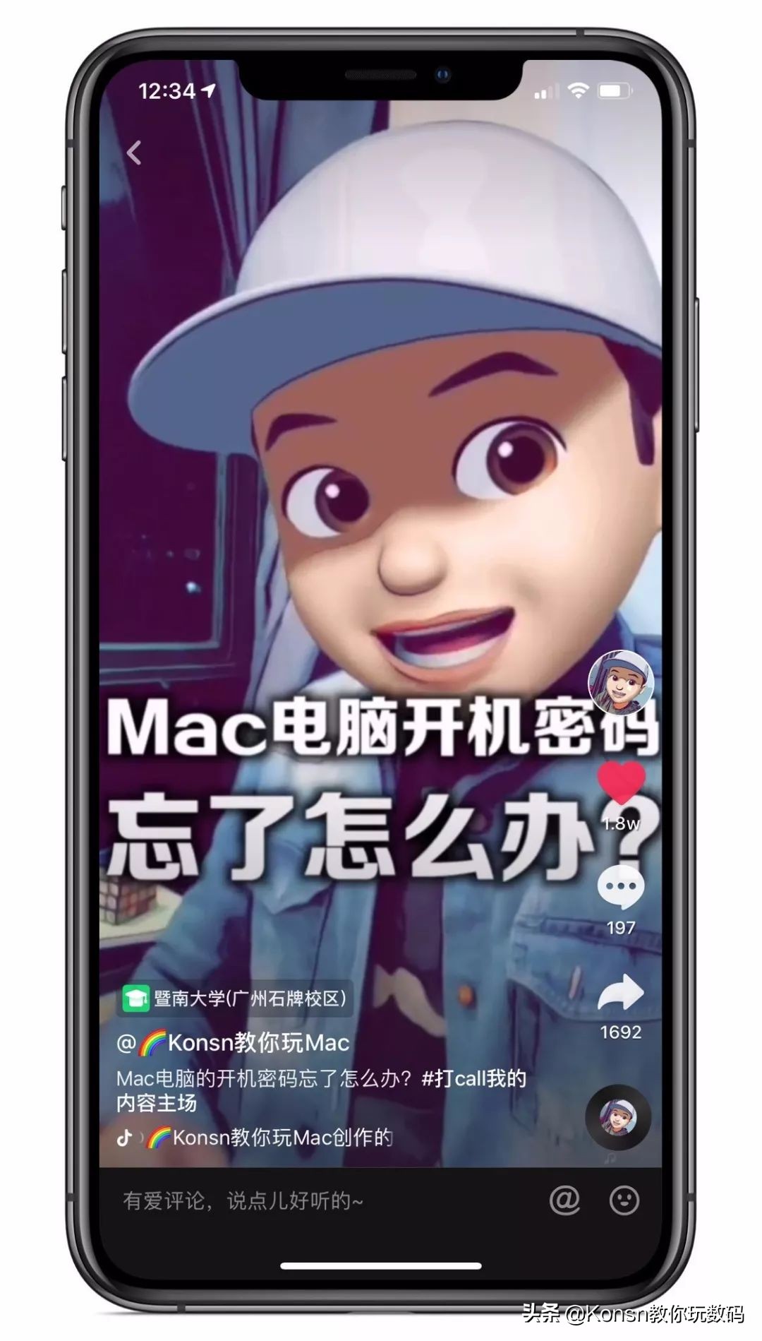 mac开机后很卡是怎么回事,新买的mac突然就卡了